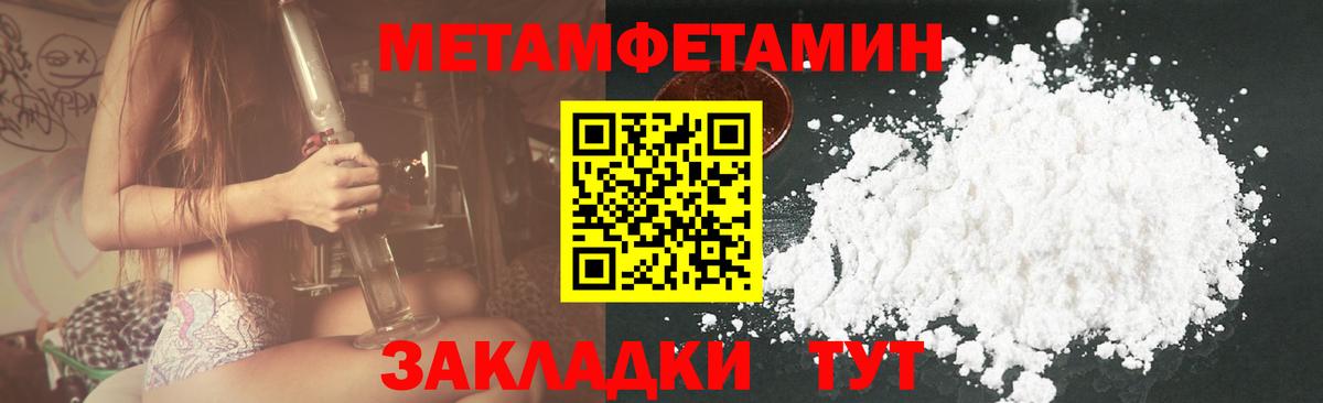 Амфетамин Premium  Вход с VPN  Амфетамин  Ишимбай 