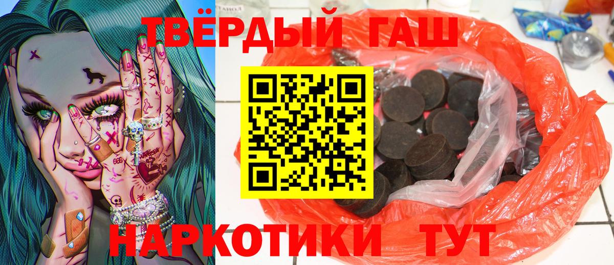 Гашиш VHQ Ишимбай