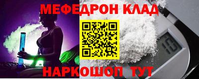 таблы Ликино-Дулёво