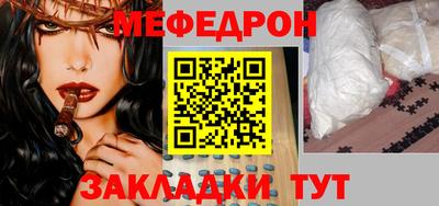прущие грибы Ливны