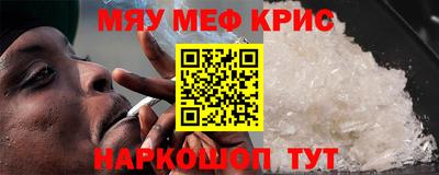 таблы Ликино-Дулёво