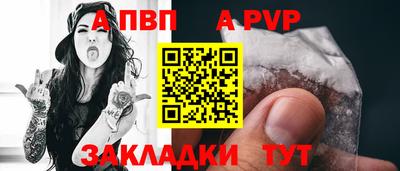 таблы Ликино-Дулёво
