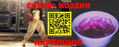 прущие грибы Ливны
