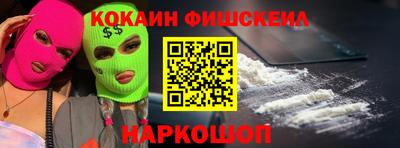 прущие грибы Ливны