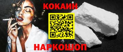 прущие грибы Ливны