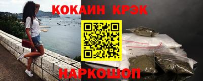 марки lsd Лесосибирск