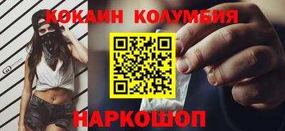 прущие грибы Ливны