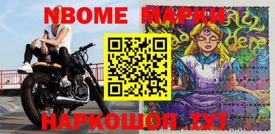марки lsd Лесосибирск