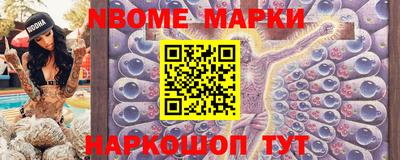 таблы Ликино-Дулёво