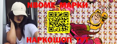марки lsd Лесосибирск