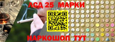 прущие грибы Ливны