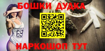 прущие грибы Ливны