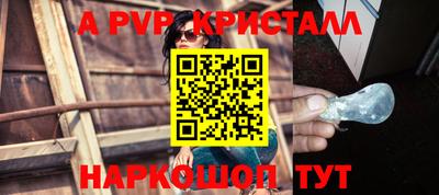 таблы Ликино-Дулёво