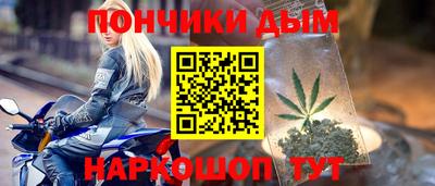 прущие грибы Ливны
