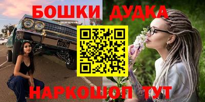 таблы Ликино-Дулёво