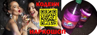 марки lsd Лесосибирск