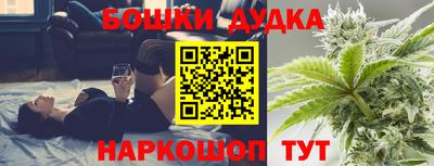 прущие грибы Ливны
