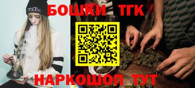 прущие грибы Ливны