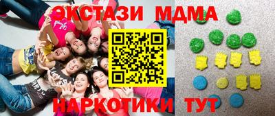 таблы Ликино-Дулёво