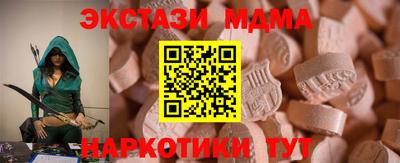 таблы Ликино-Дулёво