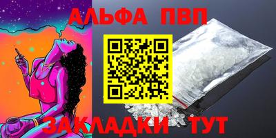 прущие грибы Ливны