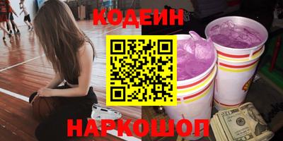прущие грибы Ливны
