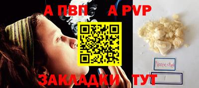 марки lsd Лесосибирск