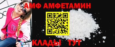прущие грибы Ливны
