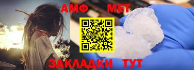 прущие грибы Ливны