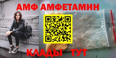 таблы Ликино-Дулёво