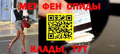 таблы Ликино-Дулёво