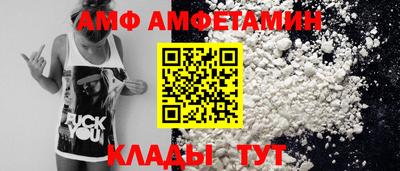 таблы Ликино-Дулёво