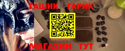 таблы Ликино-Дулёво