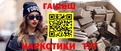 прущие грибы Ливны