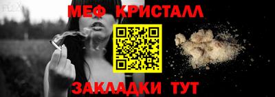 таблы Ликино-Дулёво