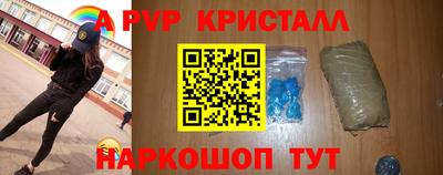 прущие грибы Ливны