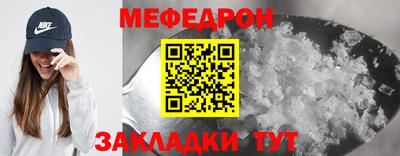 прущие грибы Ливны