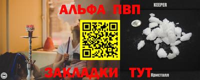 таблы Ликино-Дулёво