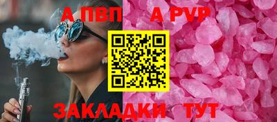 таблы Ликино-Дулёво
