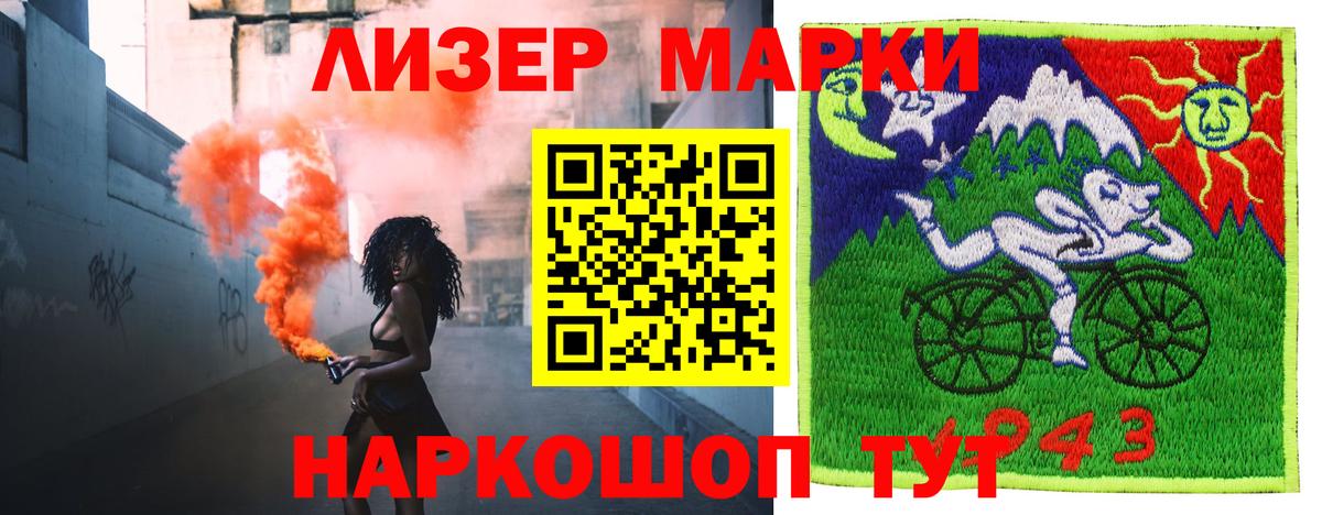 Лсд 25 экстази ecstasy Ишимбай