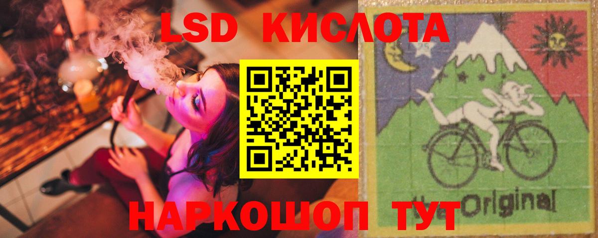 Ишимбай  LSD-25 экстази кислота  Лсд 25 экстази ecstasy  Вход с VPN 