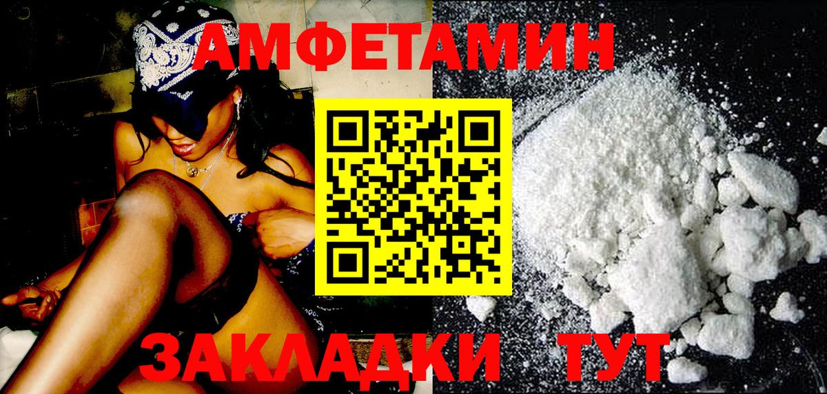 Первитин Methamphetamine  Вход с VPN  Ишимбай  Первитин Methamphetamine 