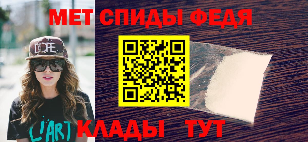 Метамфетамин винт Ишимбай