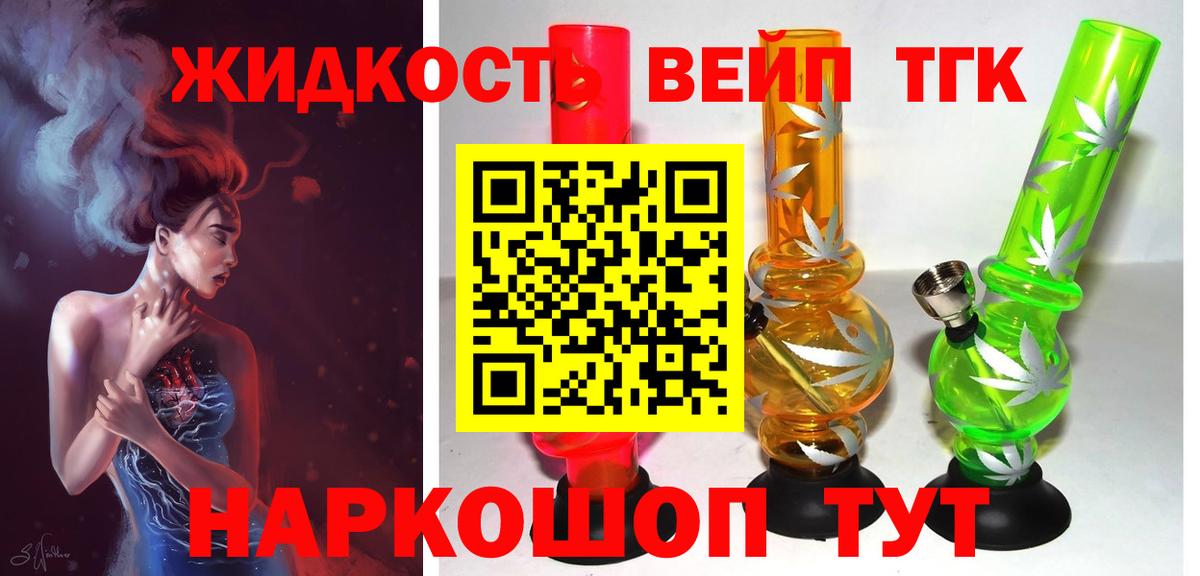 Дистиллят ТГК концентрат Ишимбай