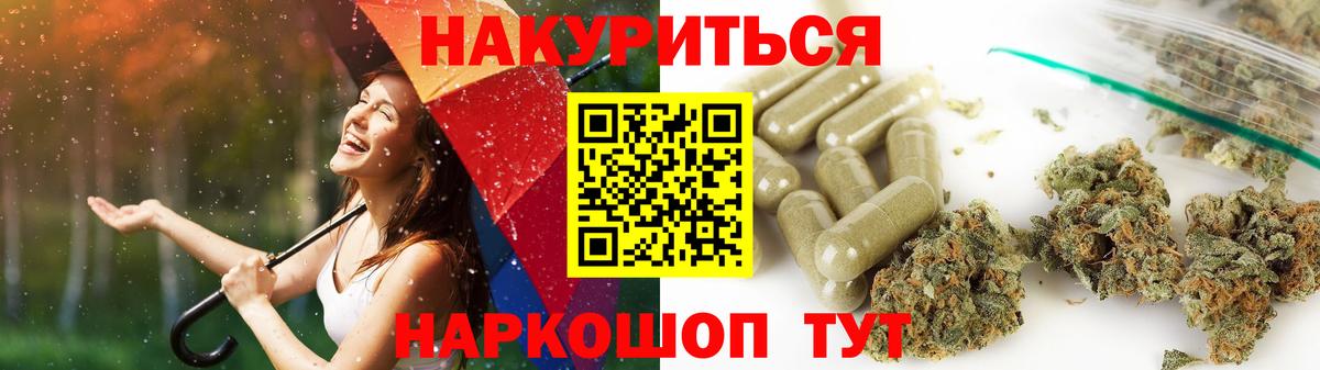 Каннабис планчик  Вход с VPN  Бошки Шишки тримм  Ишимбай  МАРИХУАНА THC 21%  МАРИХУАНА Amnesia 